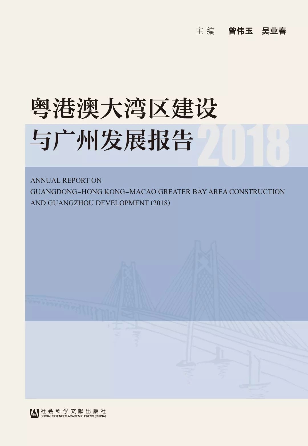 港澳资料免费大全，深入解读与落实关键词释义