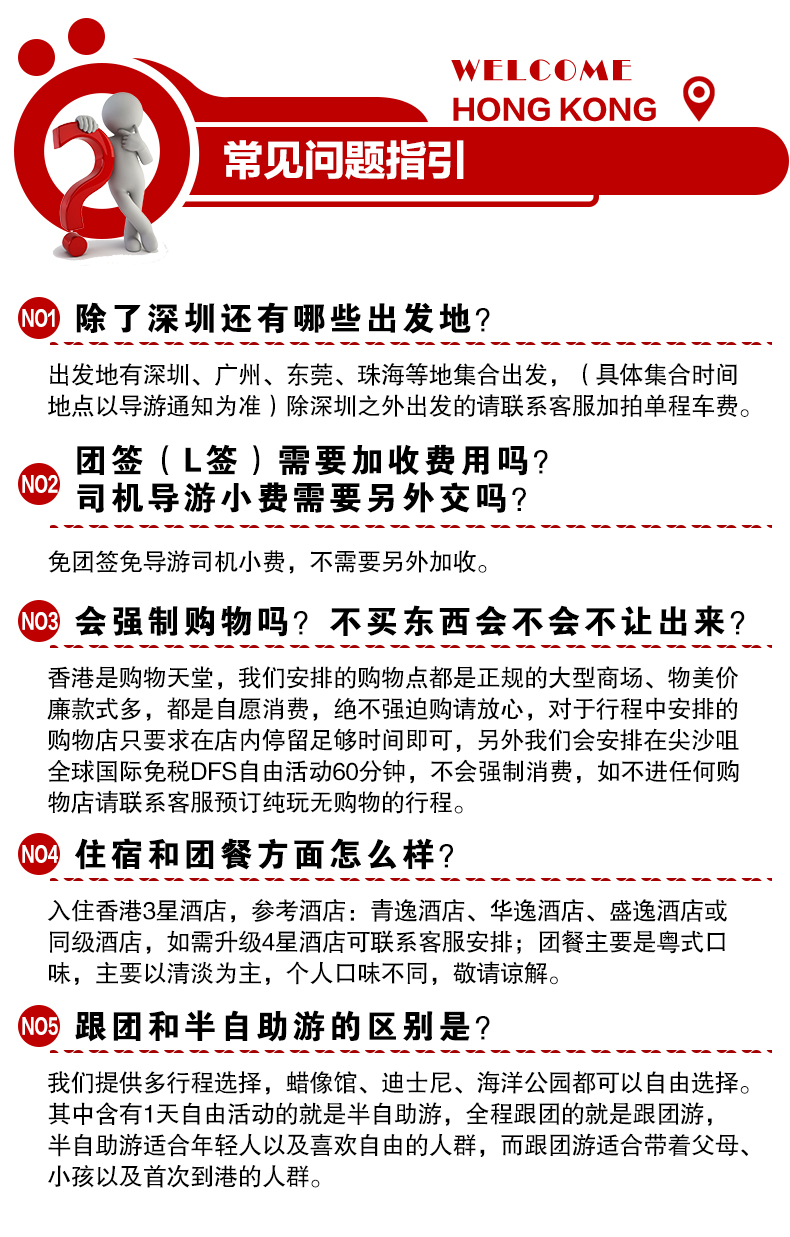 新澳门黄大仙三期必出释义解释与落实策略探讨
