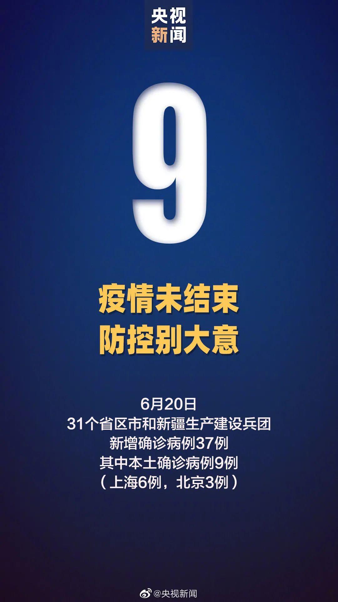 关于澳门未来发展规划，全面解读新澳门全年免费政策及其贯彻实施策略