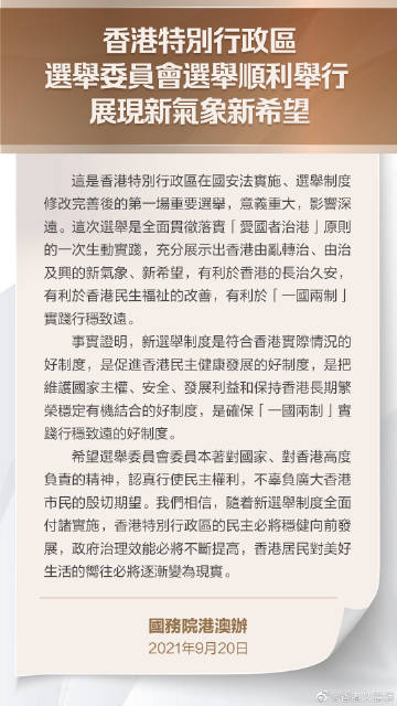 澳门天天免费精准大全，全面贯彻解释落实的重要性