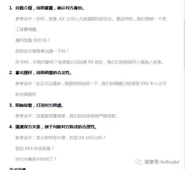 新澳天天彩资料大全最新版本，实用释义解释与落实
