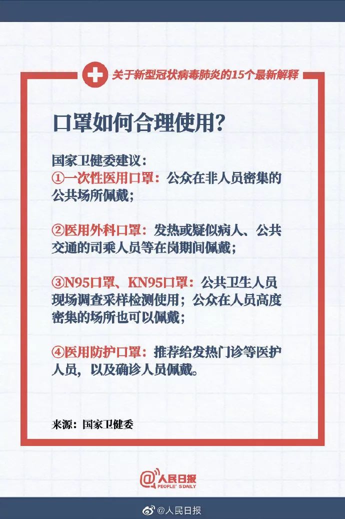 新澳门最精准正最精准查询，全面释义与落实详解