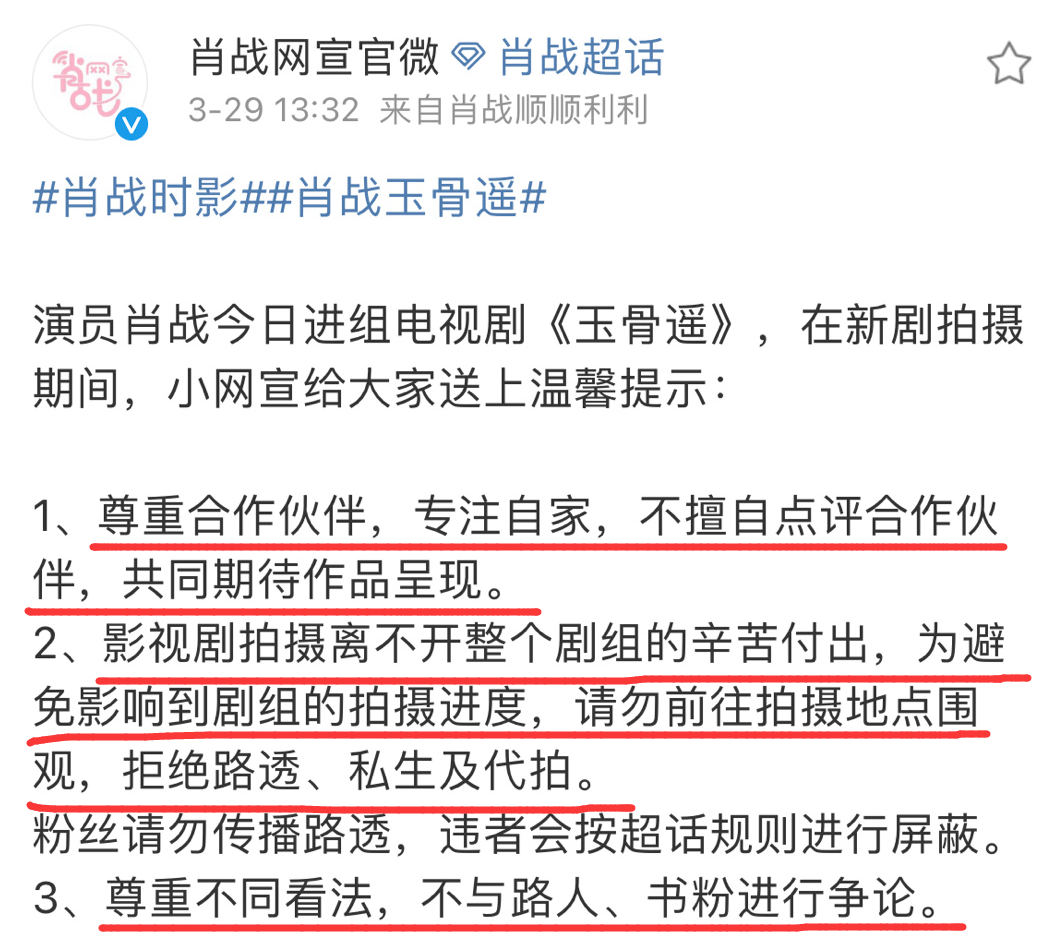 新闻资讯 第201页
