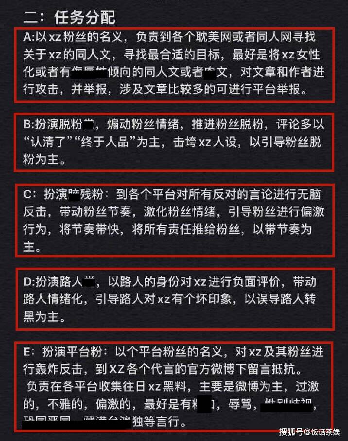 澳门三肖三码精准100%小马哥，解析与落实精选策略