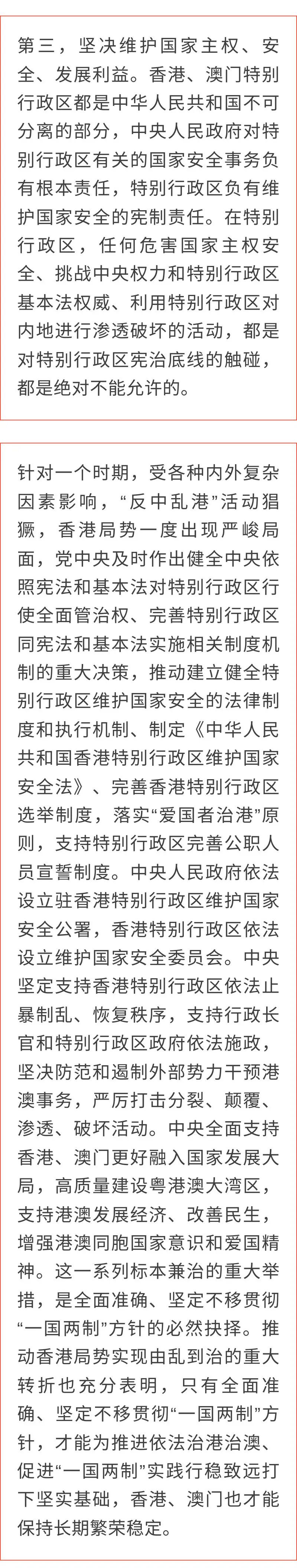 澳门一码一码精准预测与词语释义解释落实的重要性