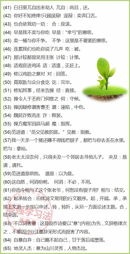 澳彩资料免费的资料大全WWE与词语释义解释落实