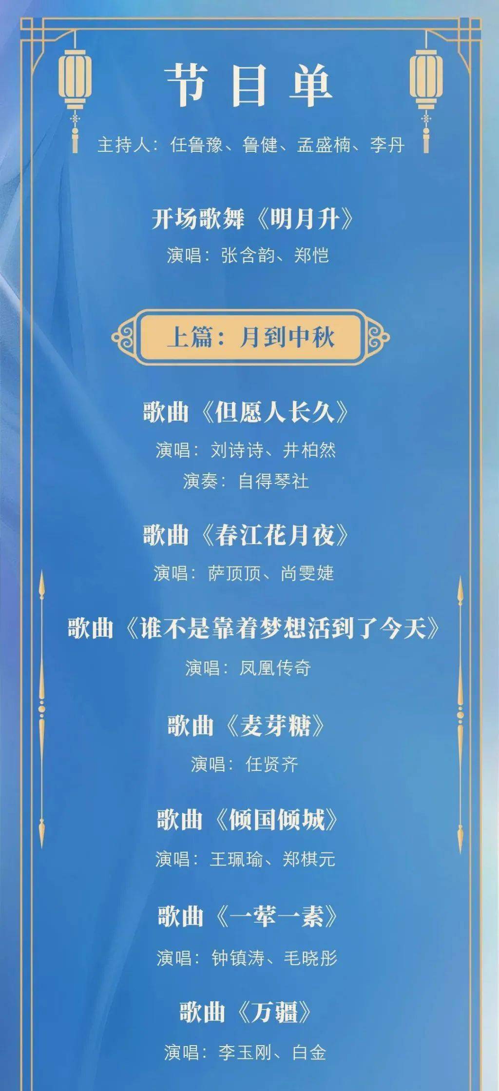 澳门六今晚开奖，解析与精选解释