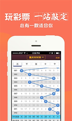新澳门四肖期期准中特释义与落实策略详解