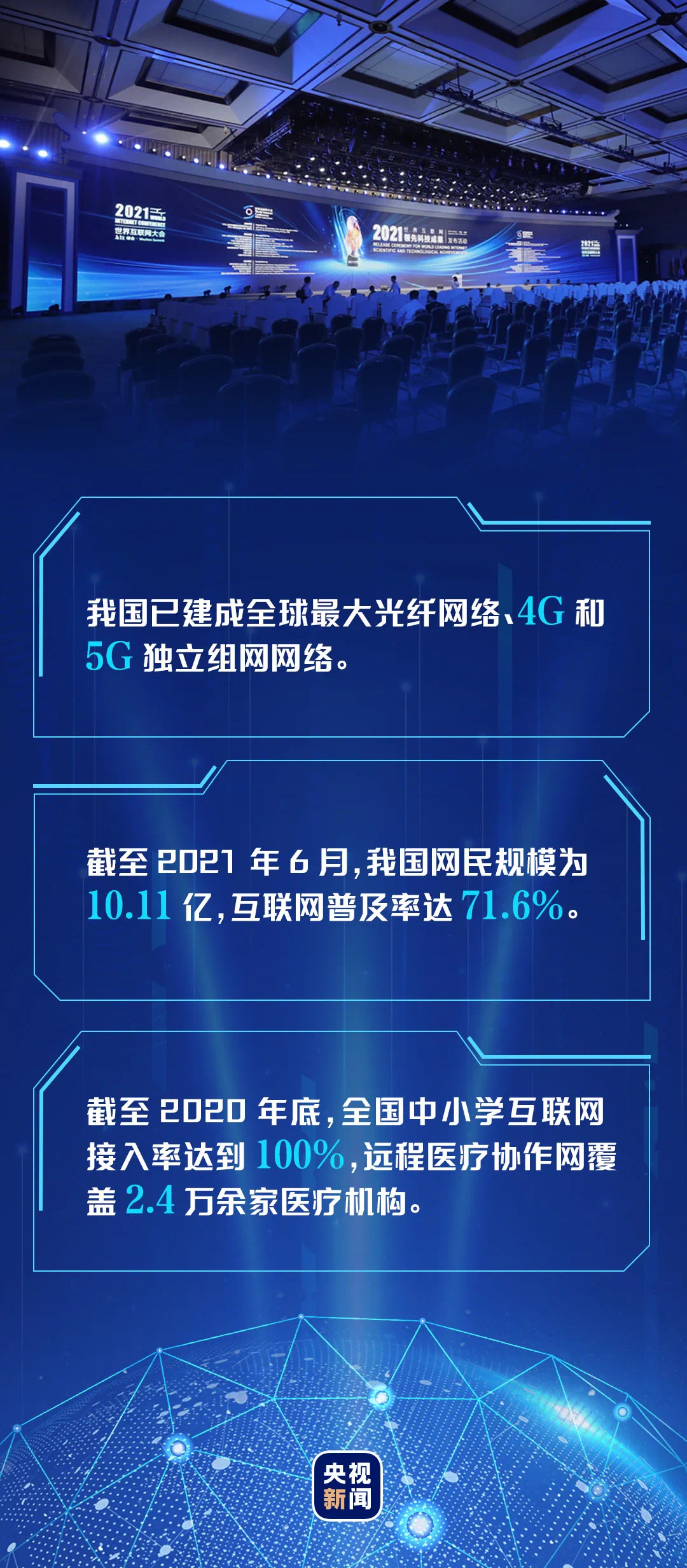 新澳门最精准正最精准龙门2024，精选解析与落实策略