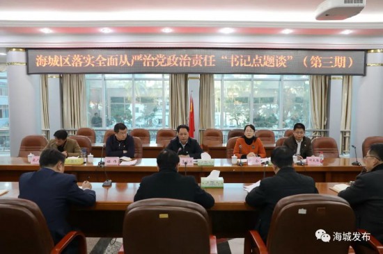 新澳门期期准免费，全面释义与落实解析