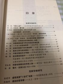 澳门王中王，揭秘预测准确率背后的秘密与词语释义解释落实的重要性