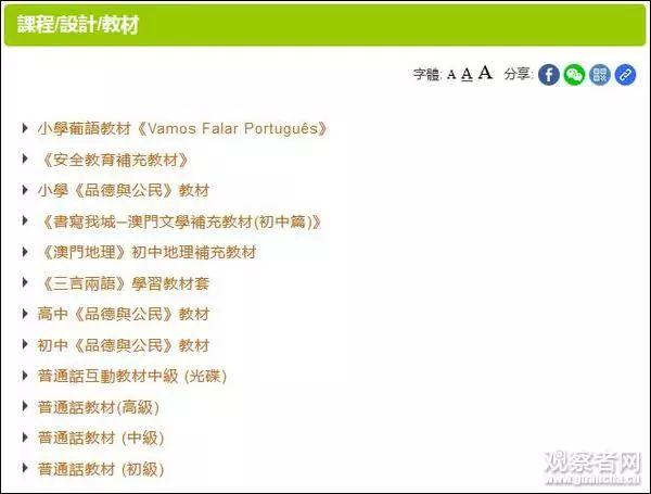 新澳门三期必开一期，实用释义解释与具体落实策略