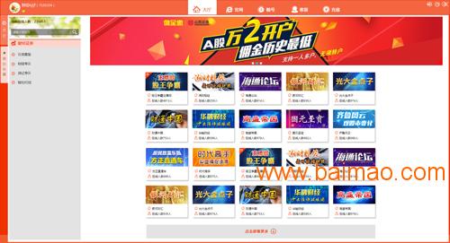 澳门开奖现场直播，4949精选解析与实时开奖解读