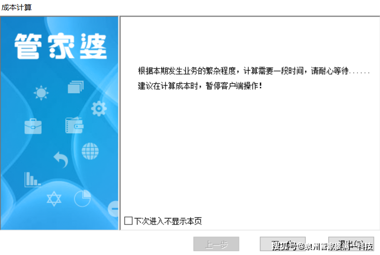 管家婆一肖一码，精选解析、深入解释与实际操作落实