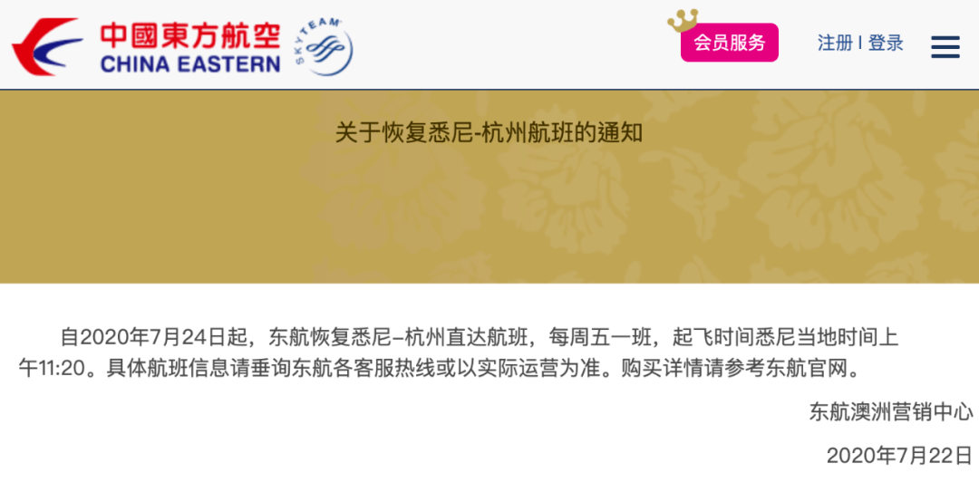 最新消息 第197页