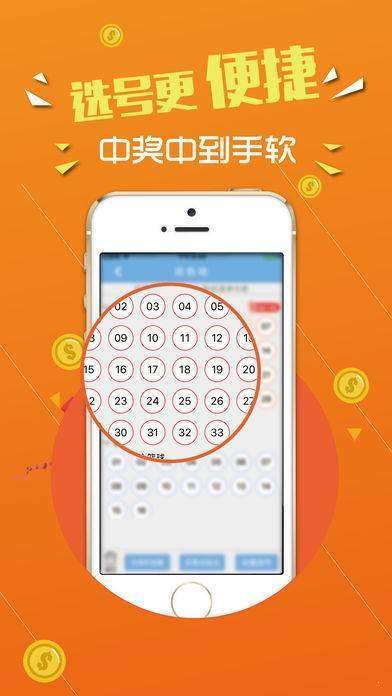 全面解析7777788888王中王中特，深度释义与落实策略