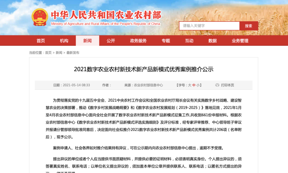 全面贯彻落实新澳2025新策略，精准免费大全的解读与实施