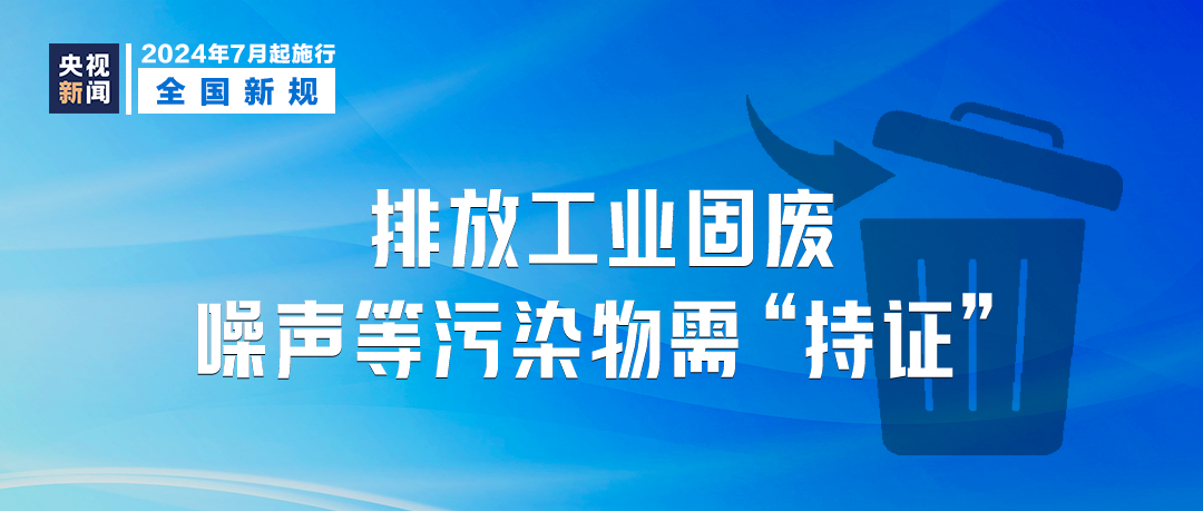 澳门管家婆，揭秘精准图片背后的全面解释与落实策略