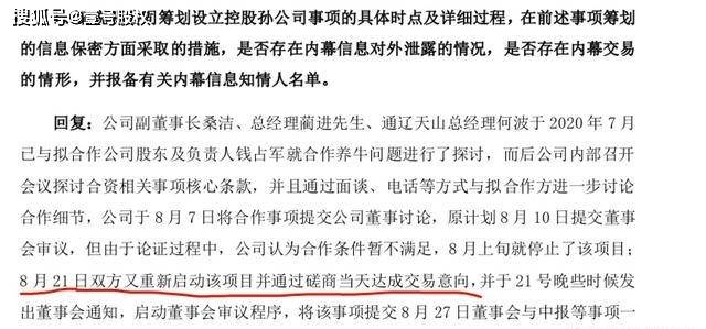 探索精准预测，揭秘777778888免费四肖的秘密与实用释义解释落实
