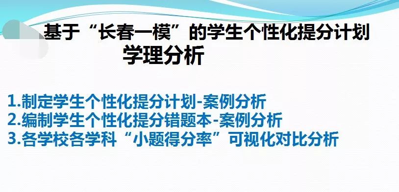 新澳门最精准正最精准龙门蚕，全面解释与贯彻实践