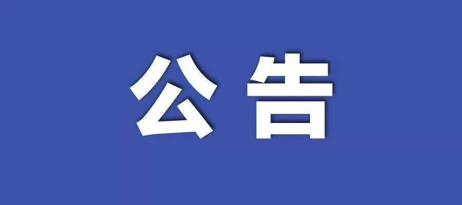 新澳2025精准正版免费资料与全面贯彻解释落实