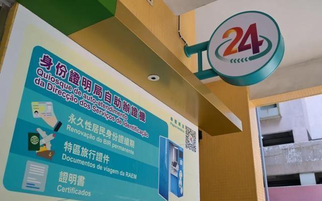 新2024年澳门天天开好彩，实用释义解释与落实策略