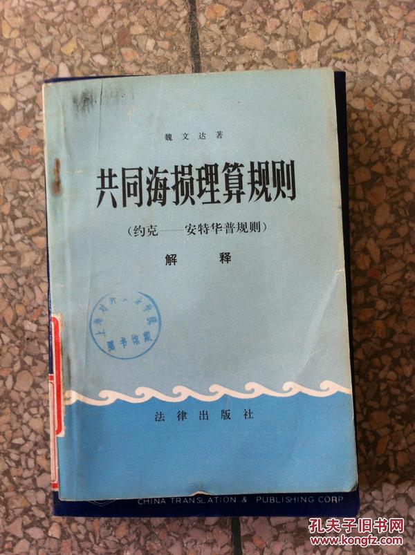 探索澳门特马，实用释义与落实展望至2025年