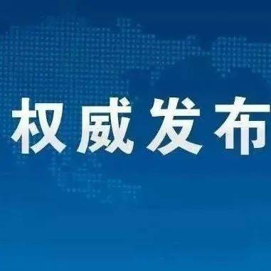 新奥最精准免费大全，实用释义解释落实