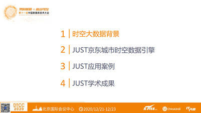 迈向信息透明时代，2025正版资料的免费公开与实用释义解释落实