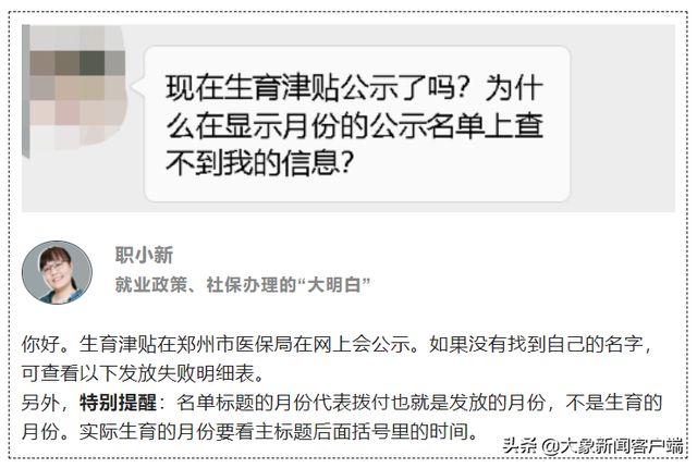 今晚澳门9点35分的彩票开奖，全面解析与应对策略