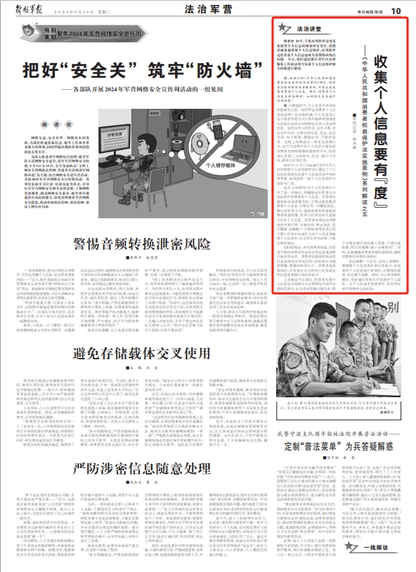 全面解读与落实，澳门正版免费大全的未来发展蓝图（到XXXX年）