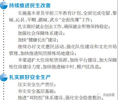 关于澳门特马今晚开奖49图片的全面解读与贯彻解释落实的文章