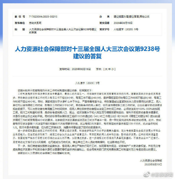 全面解析与落实7777788888管家婆凤凰，理念、应用与实践