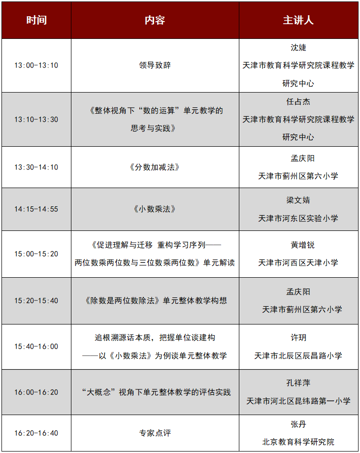 关于2024精准资料免费大全的全面释义与落实策略