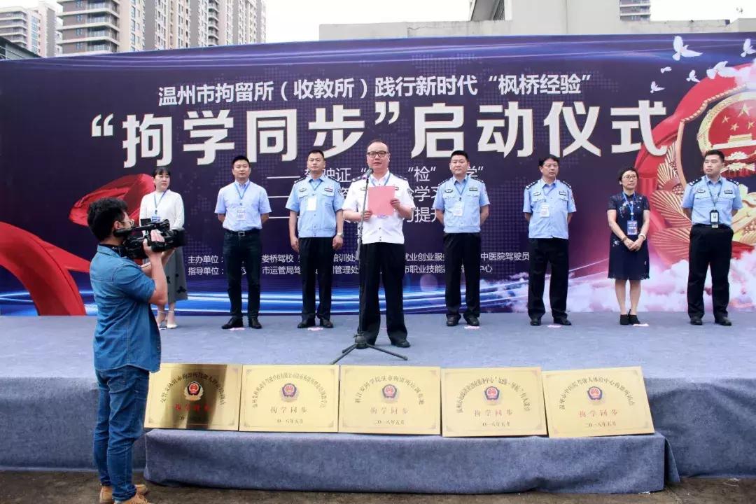 精准新传真，解析与落实精选策略