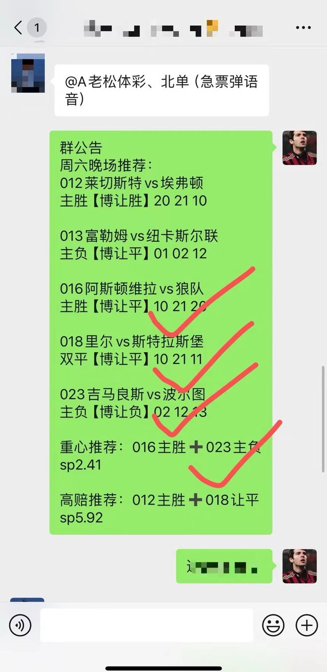 澳门期期准免费精准解析与落实精选策略解析