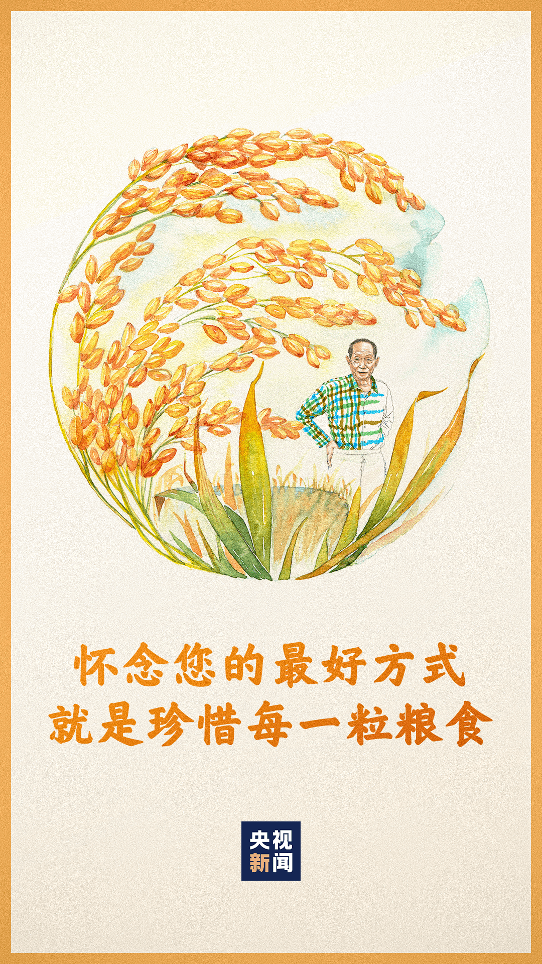 新澳2025天天正版资料大全与落实行动详解