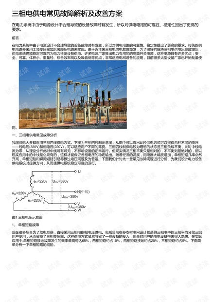 解析澳门免费最精准龙门，精选解析与落实策略