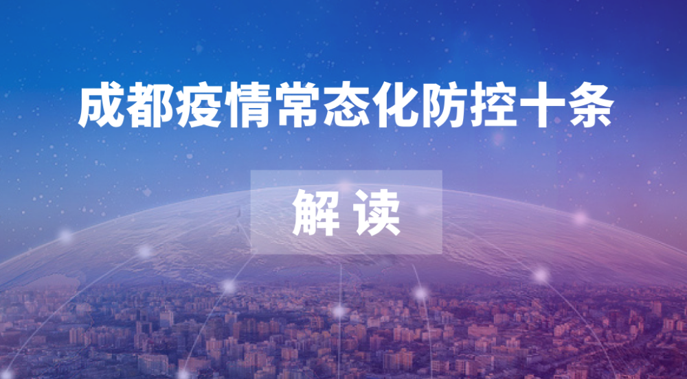 新奥精准免费提供澳门，全面贯彻解释落实的战略举措