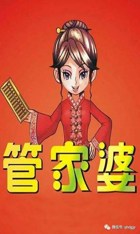 澳门管家婆，揭秘精准准确的预测之道与精选解析艺术