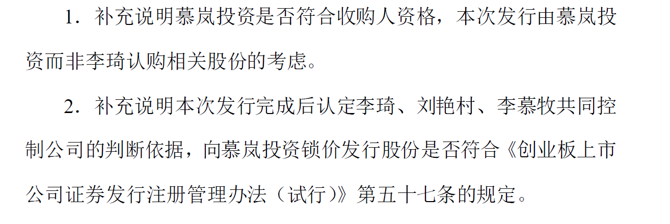 关于yikeqd.com高价收购liang事务的全面贯彻解释与落实