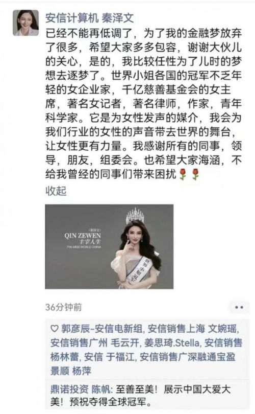 揭秘白小姐奇缘四肖，资料大全与正版资料深度解析