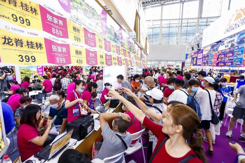 新澳天天开奖资料大全旅游团，释义与落实之旅