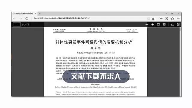 探索澳彩资料查询的奥秘，优势、精选解析与落实策略