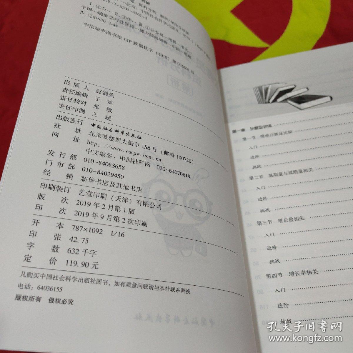 白小姐资料大全与奇缘四肖，正版资料解析与精选内容落实