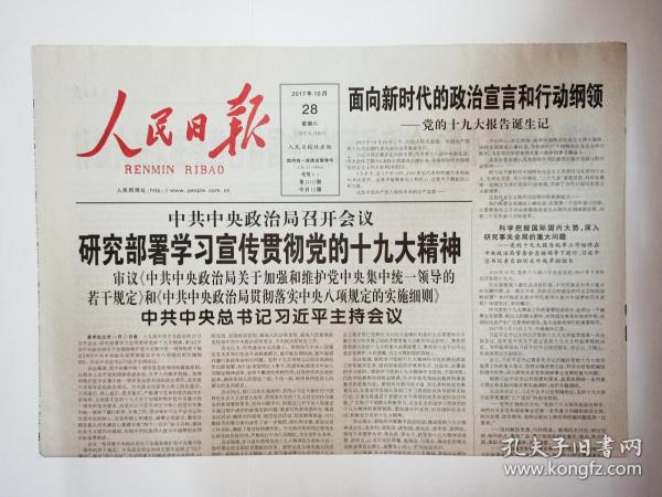 关于澳门特马今晚开与全面贯彻解释落实的文章
