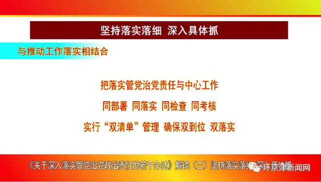 关于澳门今晚开奖结果的全面解读与贯彻解释落实的文章