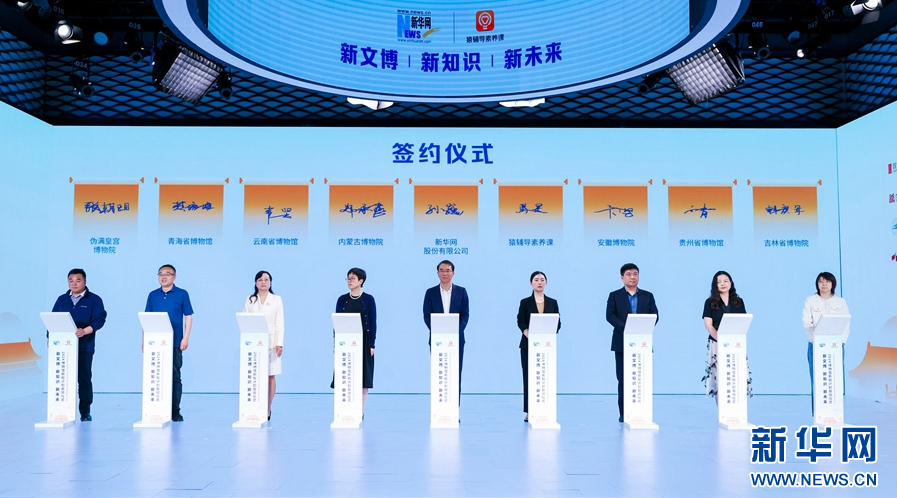 探索未来知识宝库，2024年正版资料免费大全挂牌与全面释义落实展望