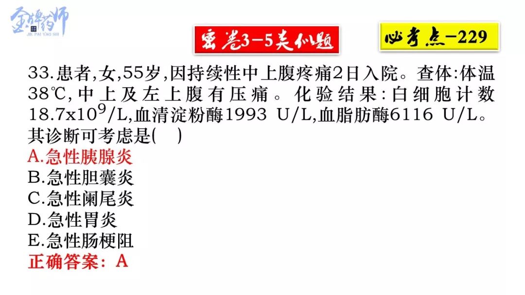 今晚必出三肖，全面解析与深入贯彻的策略