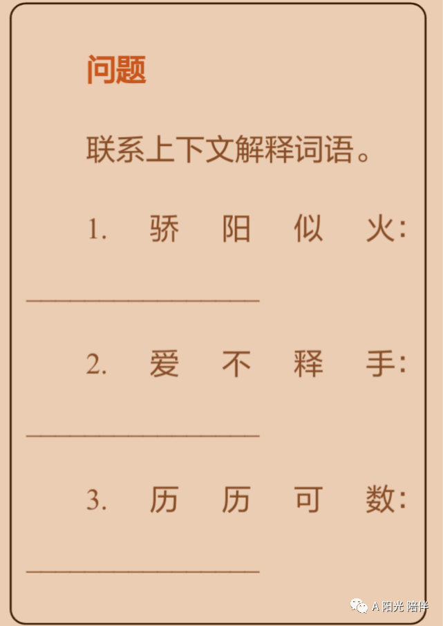 澳门一码一肖一恃一中与词语释义解释落实